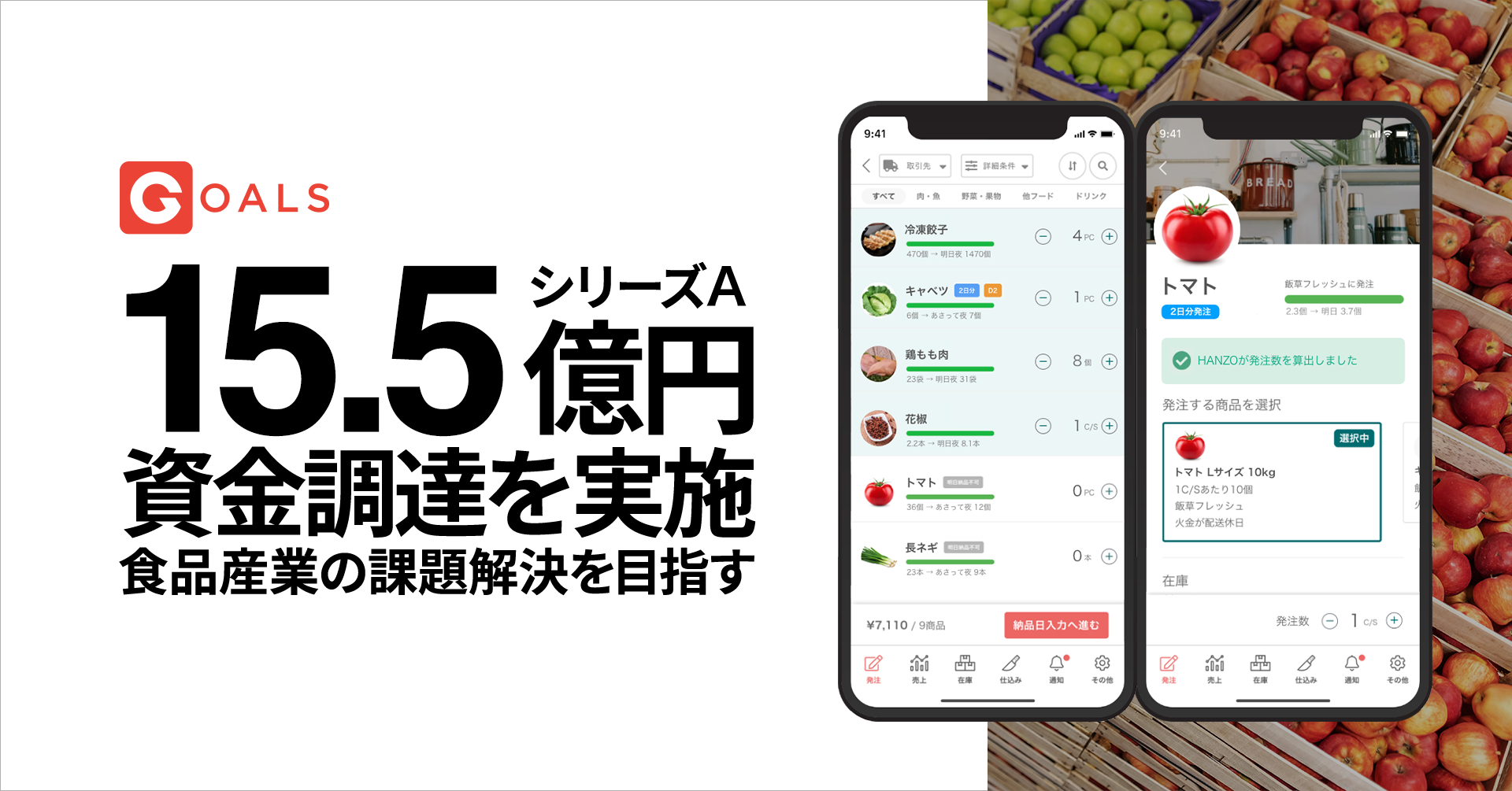 Amazon.co.jp: 外食産業のしくみと会計実務Q&A : 新日本有限責任
